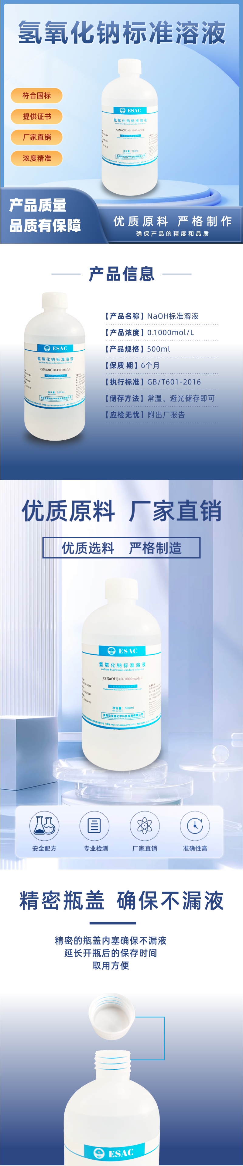 详情长图.jpg