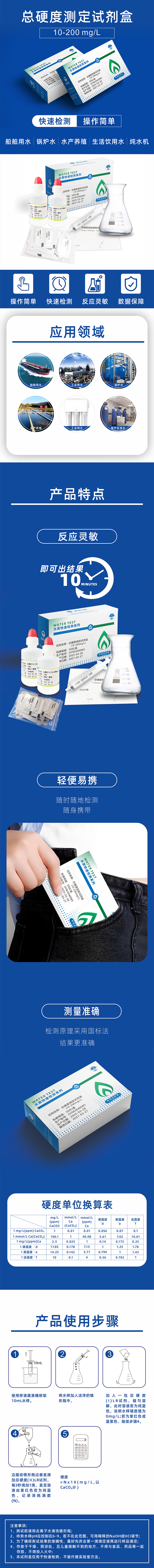 详情页.jpg