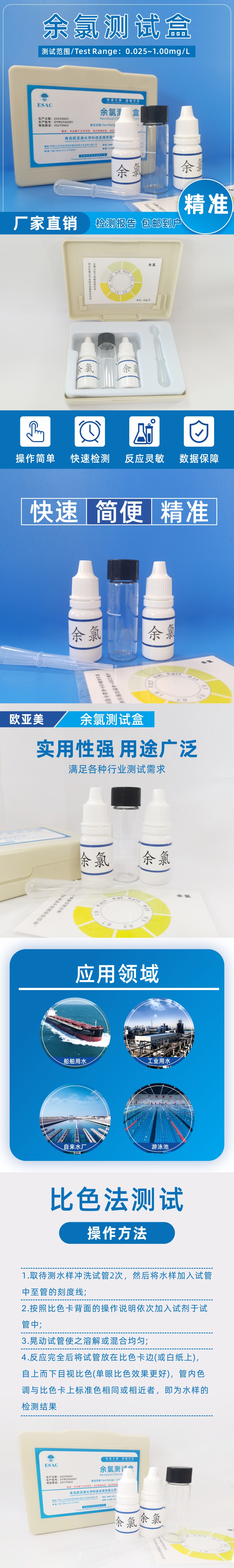 详情页.jpg