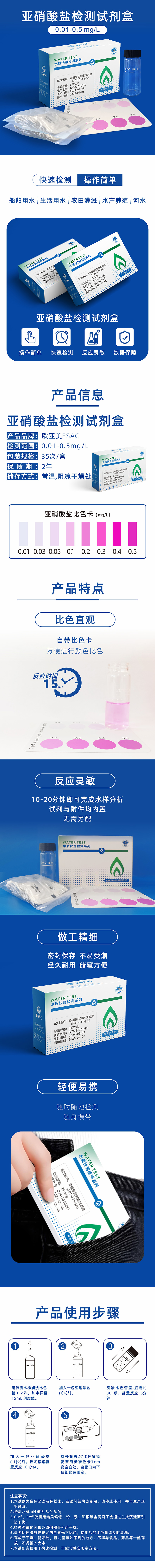 详情页.jpg