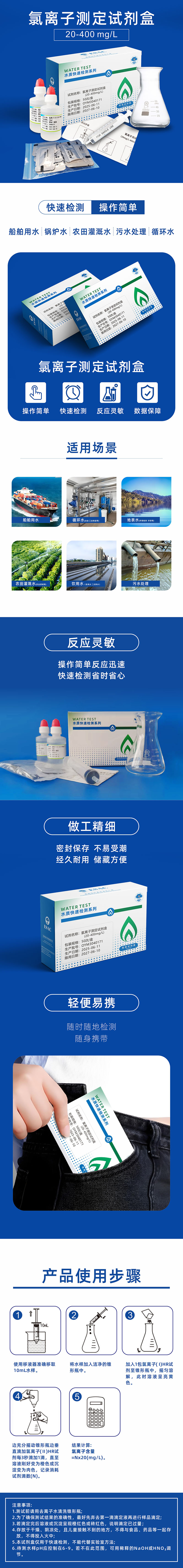 详情页.jpg